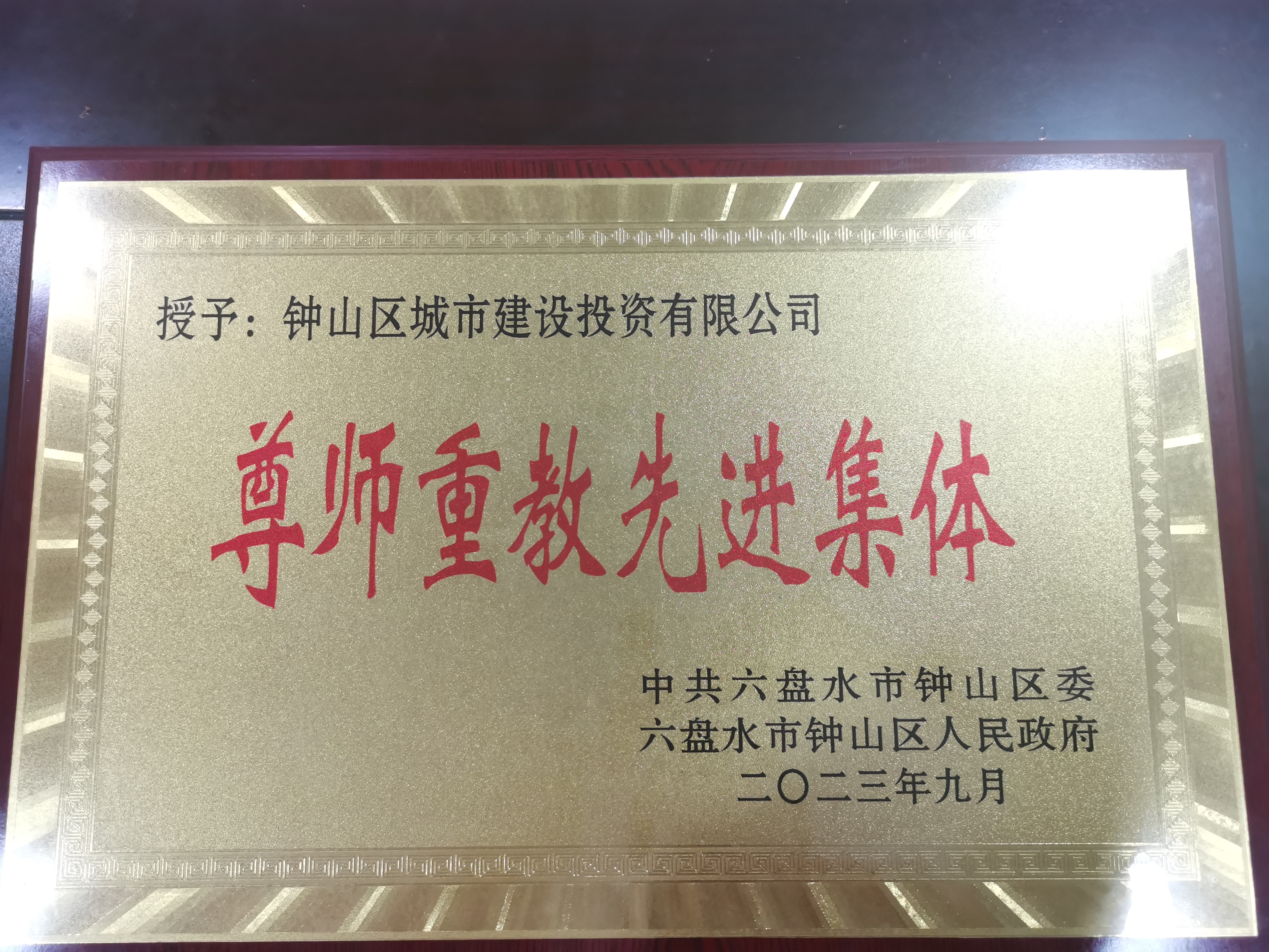 資質(zhì)榮譽(yù)